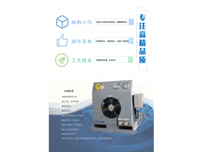 無油氦氣壓縮機(jī)圖2