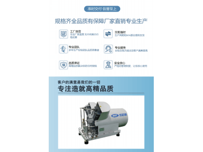 無油氦氣壓縮機(jī)圖3