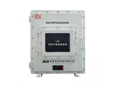 SNDR 防爆可燃?xì)怏wLEL濃度監(jiān)測儀圖1