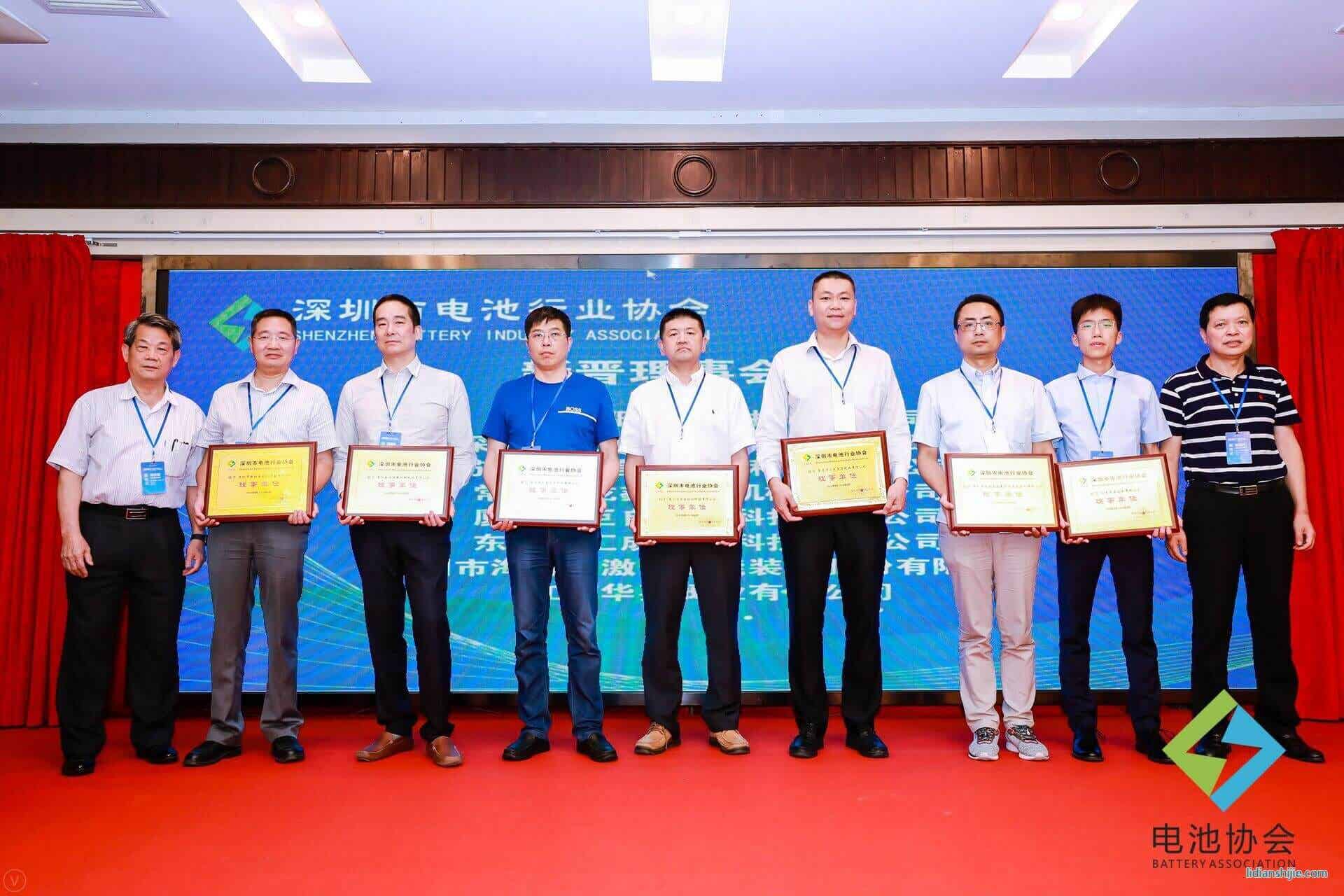 蘇州融達信受邀出席深圳市電池行業協會第一屆第一次理事會議