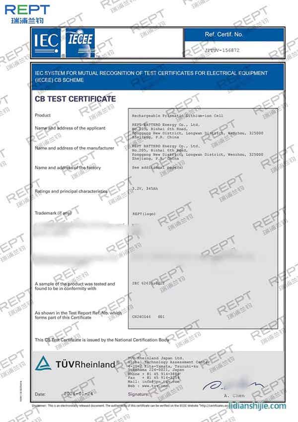 瑞浦蘭鈞問頂345Ah儲(chǔ)能電芯獲四大國際權(quán)威認(rèn)證