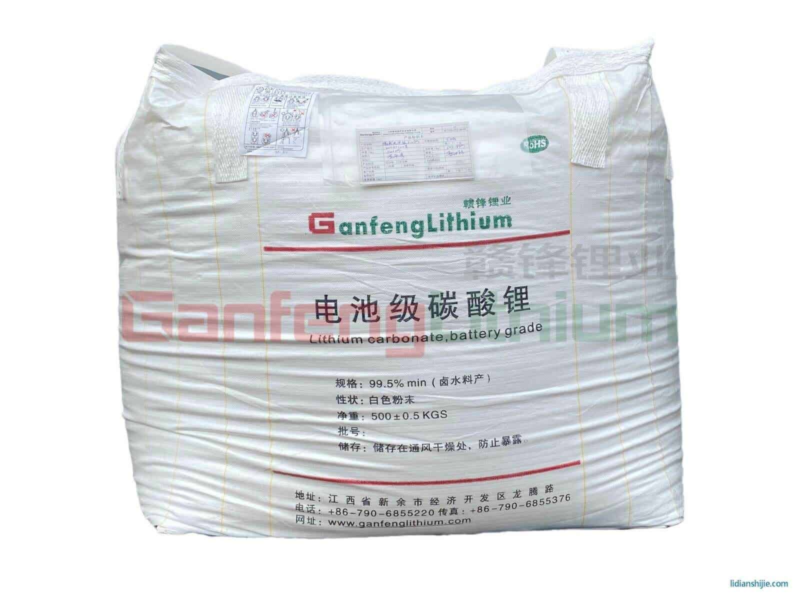 贛鋒鋰業電池級碳酸鋰