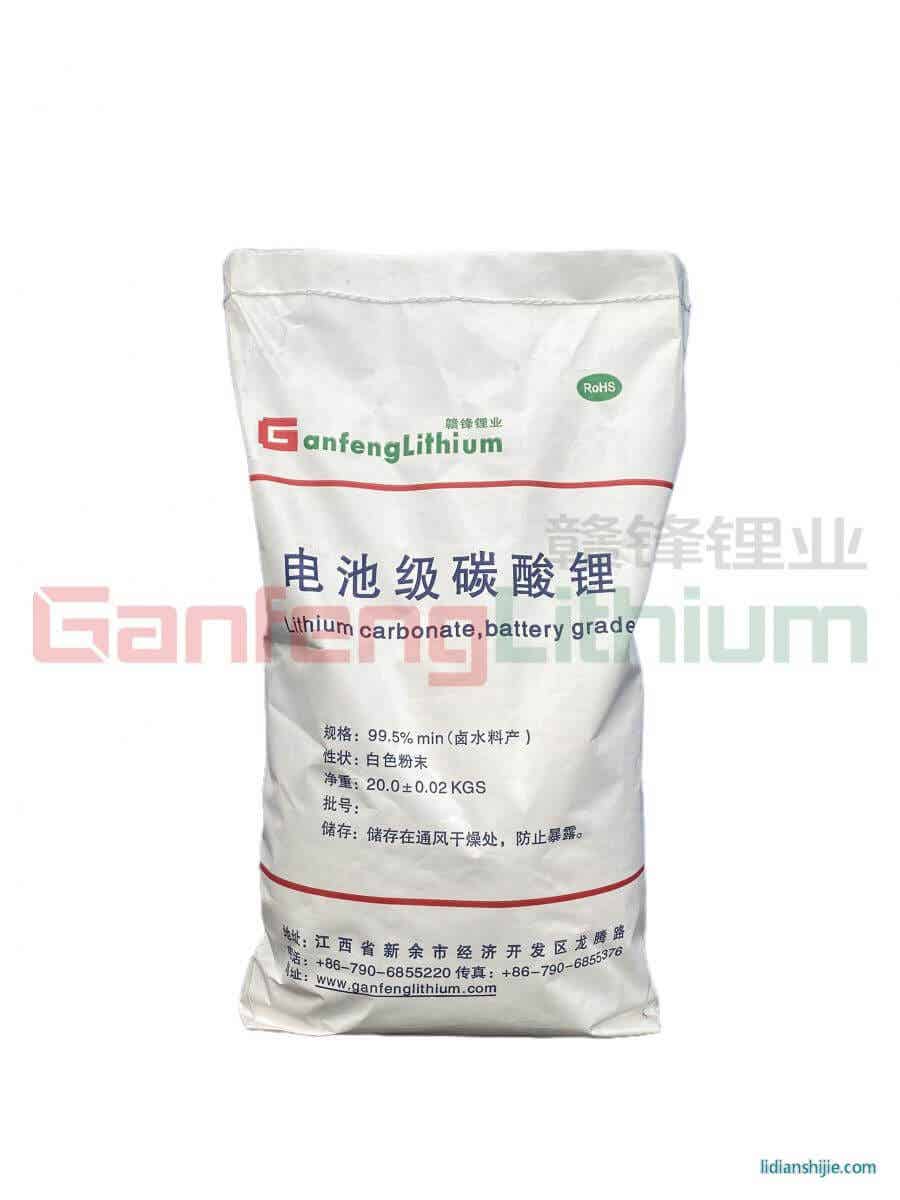 贛鋒鋰業電池級碳酸鋰