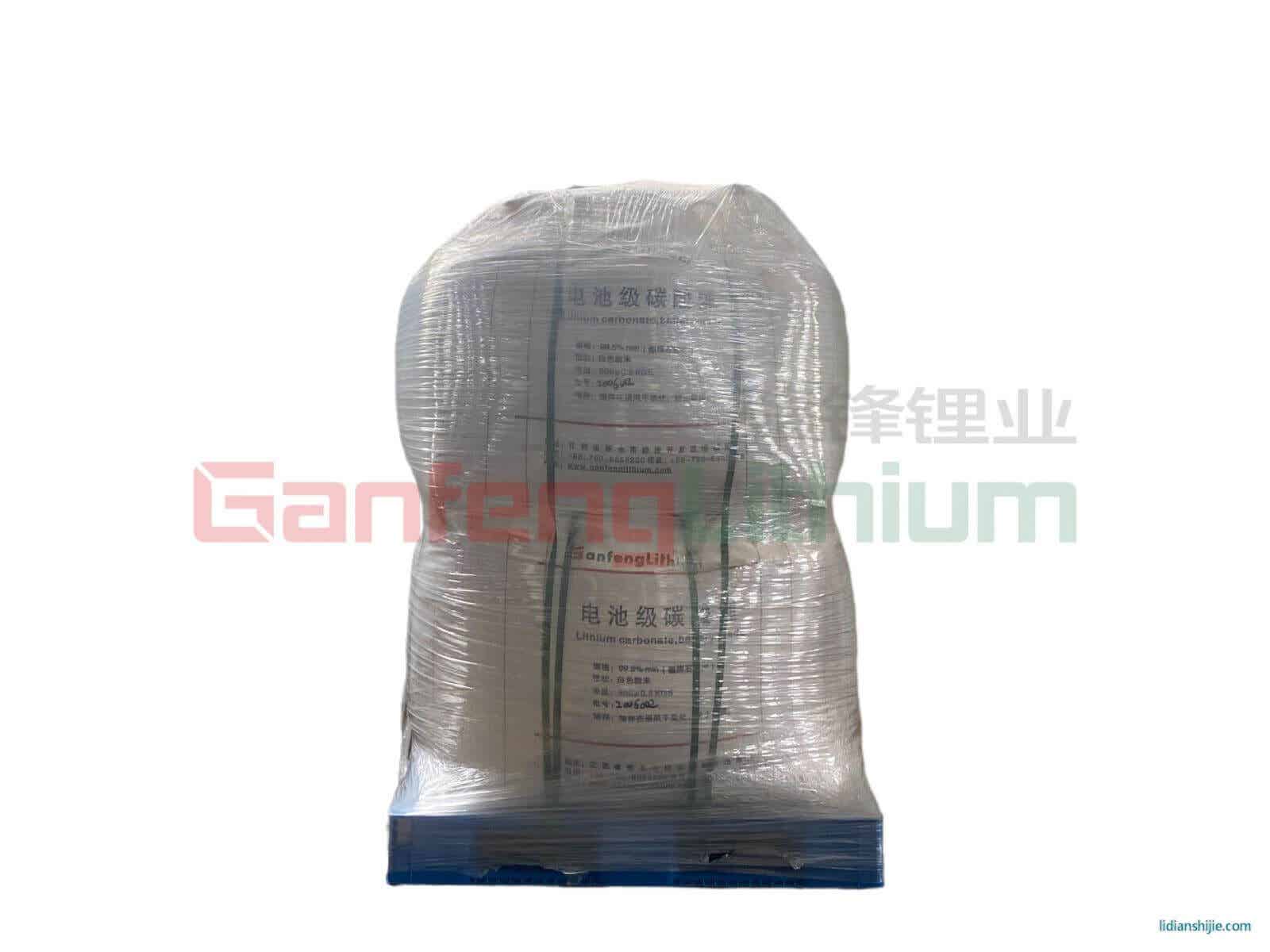 贛鋒鋰業電池級碳酸鋰