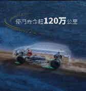 一汽弗�q�刀片电�? title=