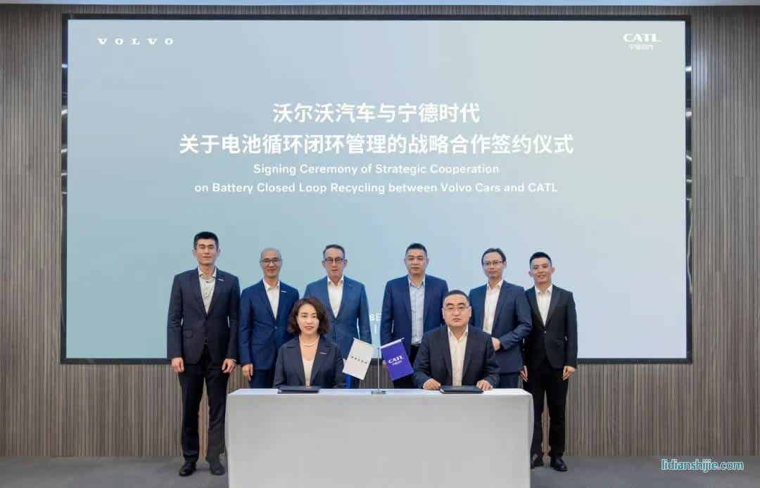 沃爾沃和寧德時(shí)代將會(huì)在電池循環(huán)閉環(huán)管理領(lǐng)域展開(kāi)深度合作