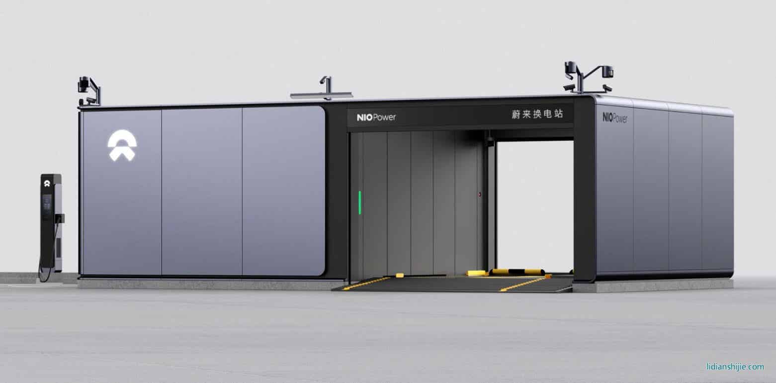 蔚來(lái)?yè)Q電站