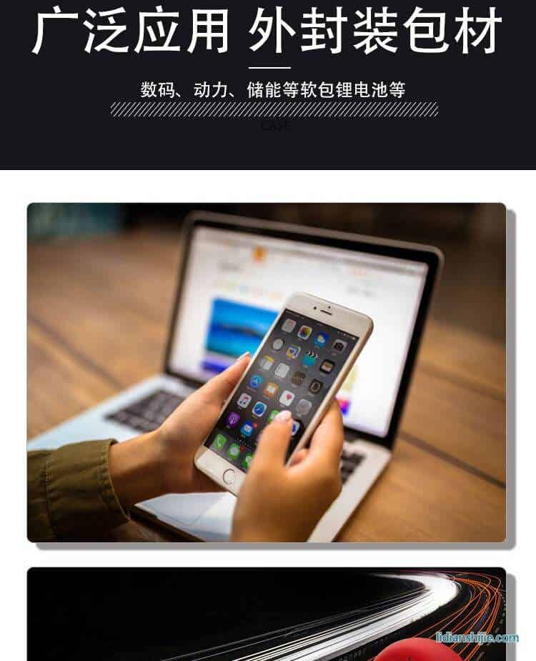道明光學DM-L152N銀色鋁塑復合膜