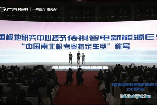 中國(guó)南北極考察指定車型