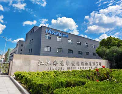 江蘇海基新能源股份有限公司