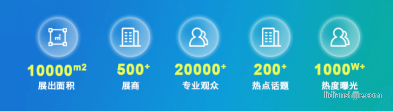 全數會2024智慧光伏與儲能大會暨展覽會