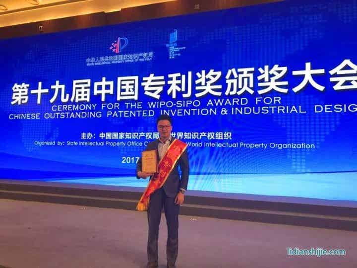 永太科技持有的發(fā)明專利三氟苯乙酸的制備方法榮獲中國專利金獎