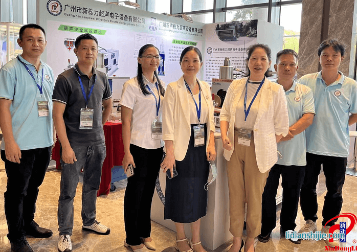 寧德國際新能源電池與智造技術產業大會