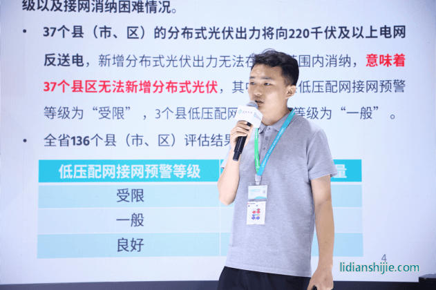 派能科技邀您一起回顧SNEC精彩瞬間