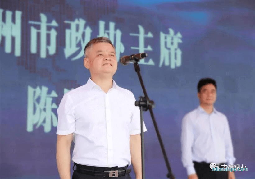 宜章志存新材料項目簽約暨開工儀式