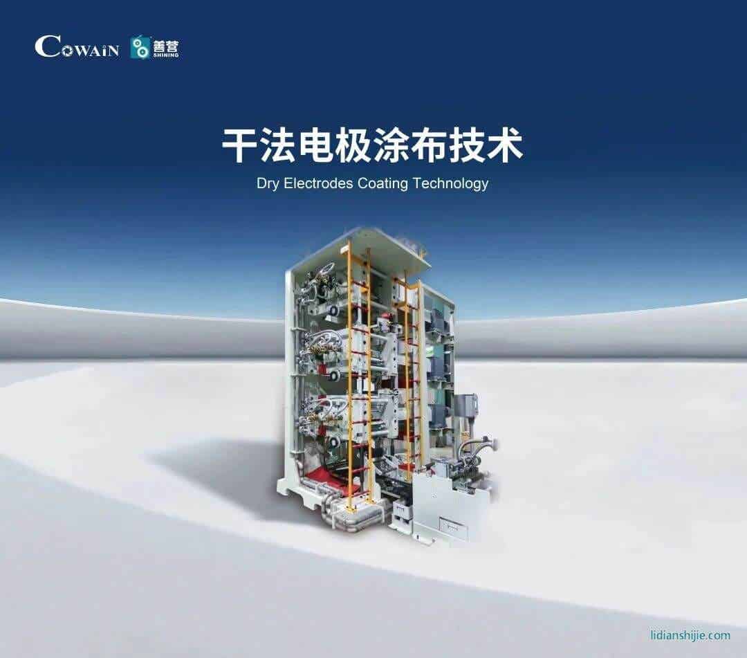 �q�法甉|��涂布工艺