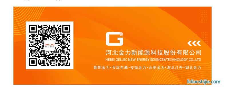 金力股份被CATL寧德時代授予供應商質量優秀獎 金力股份被CATL寧德時代授予供應商質量優秀獎