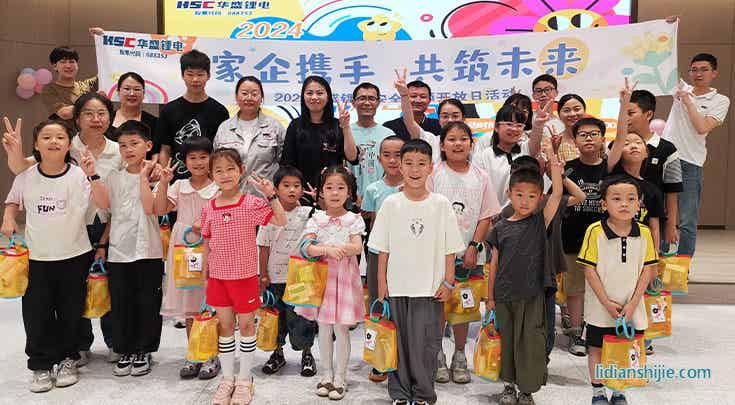 合影.jpg 合影.jpg