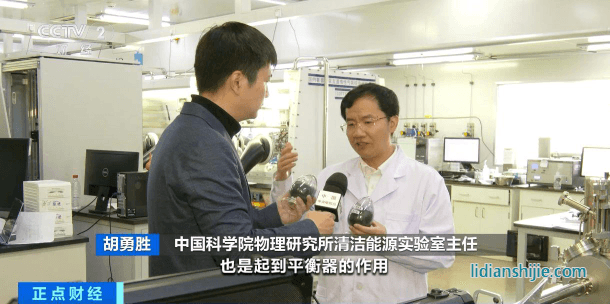 中國科學院物理研究所清潔能源實驗室主任胡勇勝 中國科學院物理研究所清潔能源實驗室主任胡勇勝