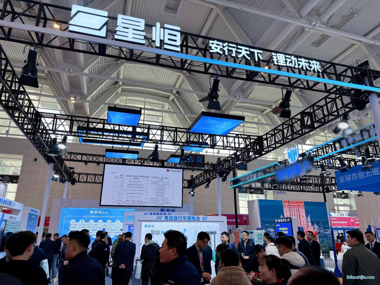 星恒全鏈安全科技重磅亮相 星恒全鏈安全科技重磅亮相