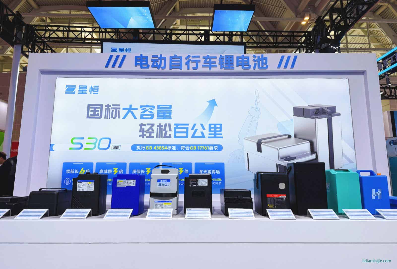 星恒超鋰S30為代表的國標鋰電天團 星恒超鋰S30為代表的國標鋰電天團