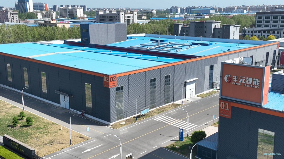 豐元鋰能鋰 豐元鋰能鋰