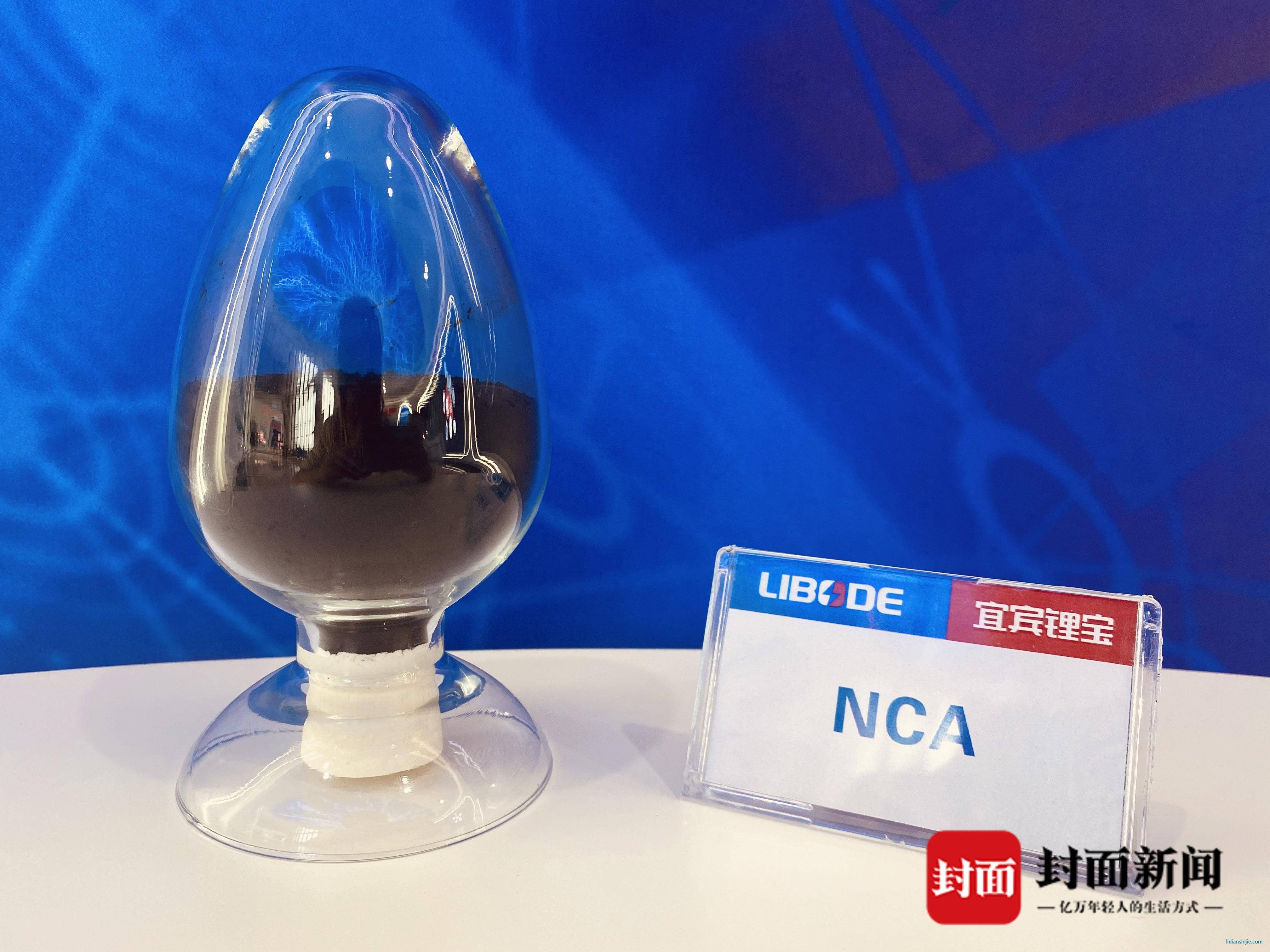 鋰寶新材料生產(chǎn)的三元正極材料