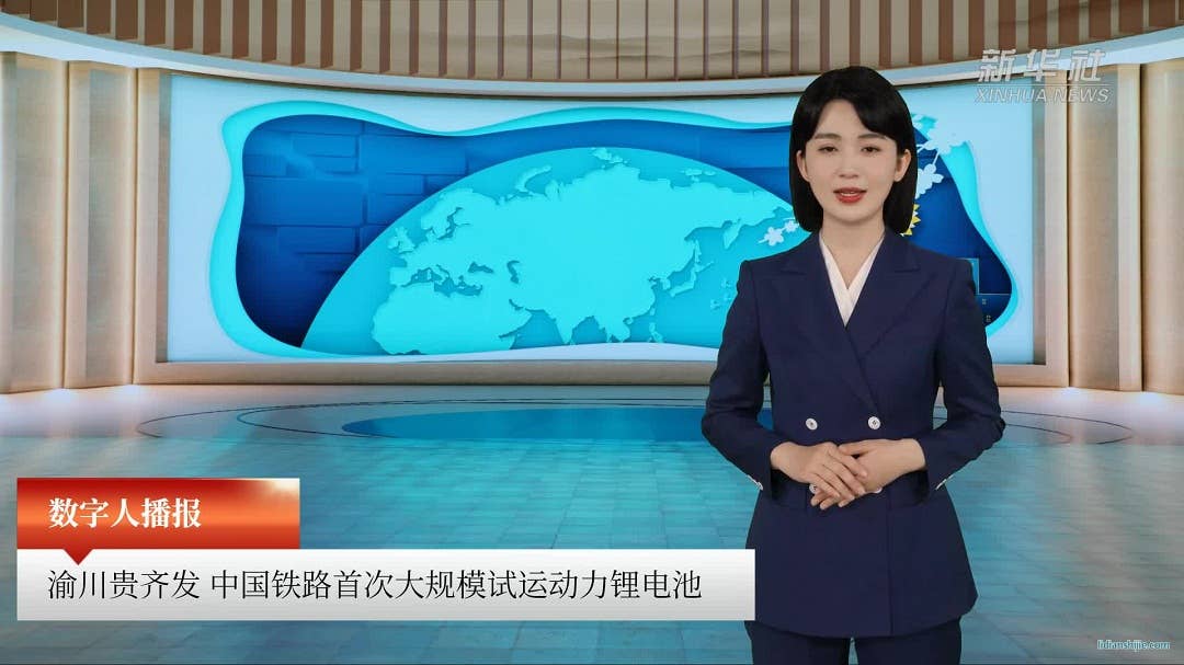 中國(guó)鐵路首次大規(guī)模試運(yùn)動(dòng)力鋰電池 中國(guó)鐵路首次大規(guī)模試運(yùn)動(dòng)力鋰電池
