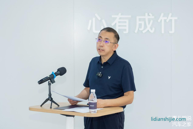 嵐圖汽車CEO盧放 嵐圖汽車CEO盧放