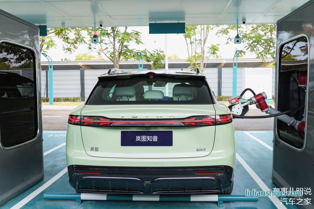 嵐圖VP1000充電系統 嵐圖VP1000充電系統