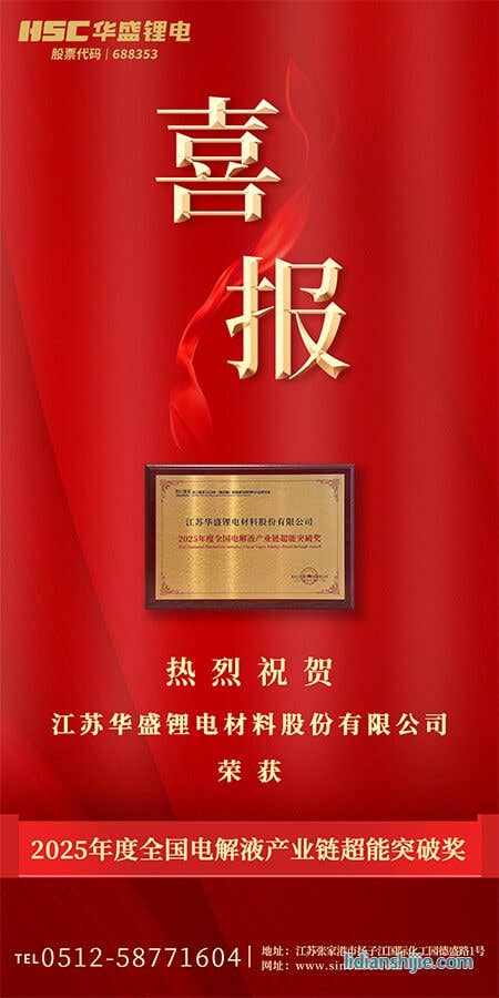 喜報(bào).jpg 喜報(bào).jpg