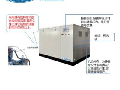 優(yōu)尼捷六氟化硫壓縮機(jī)圖4