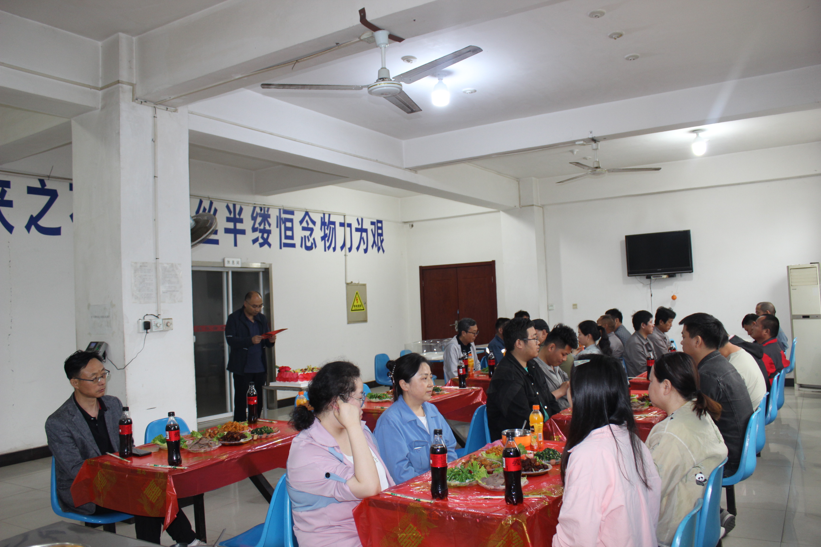 咸陽華光窯爐設備有限公司21周年慶典 咸陽華光窯爐設備有限公司21周年慶典