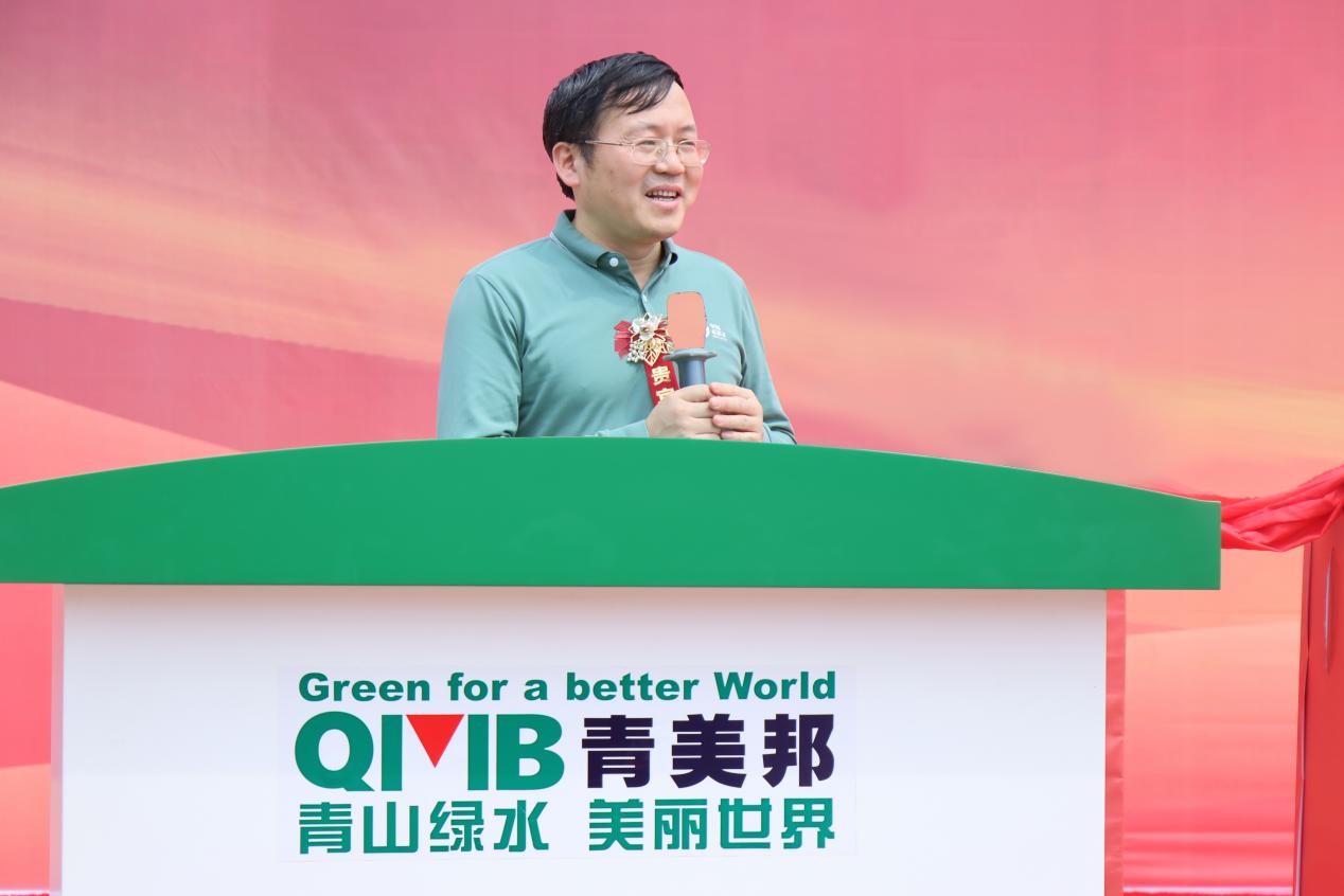 圖5 清華大學(xué)經(jīng)管學(xué)院副院長李紀珍教授致辭 圖5 清華大學(xué)經(jīng)管學(xué)院副院長李紀珍教授致辭