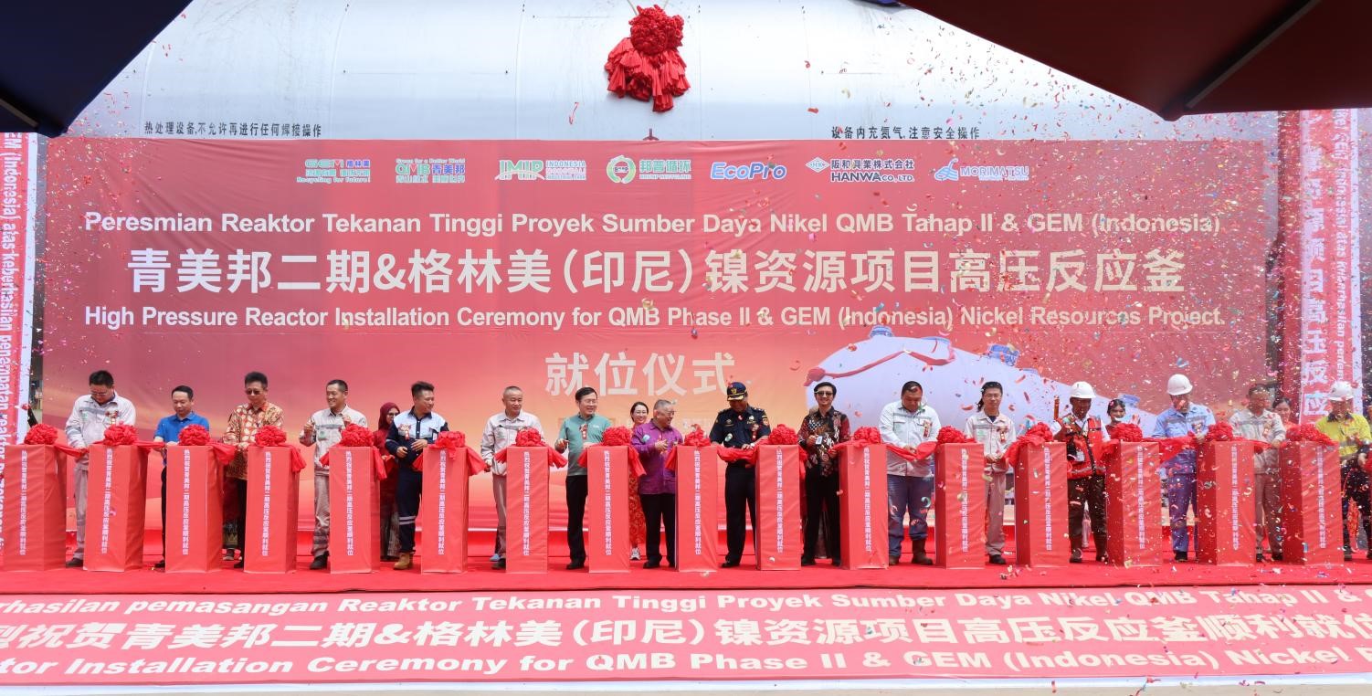 圖2 青美邦二期&格林美(印尼)鎳資源項目高壓反應(yīng)釜(1168m3)就位儀式剪彩 圖2 青美邦二期&格林美(印尼)鎳資源項目高壓反應(yīng)釜(1168m3)就位儀式剪彩