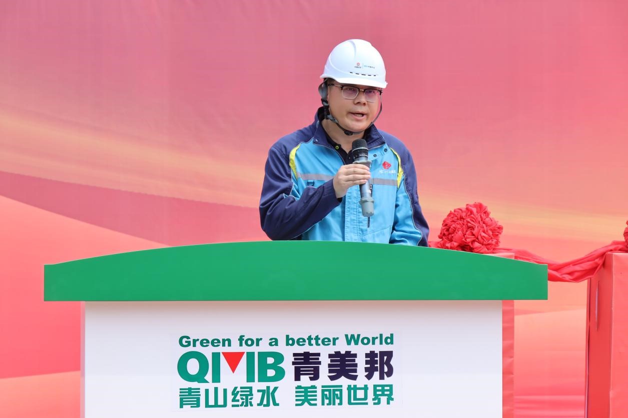 圖7 青美邦施工方代表二十二冶李東講話