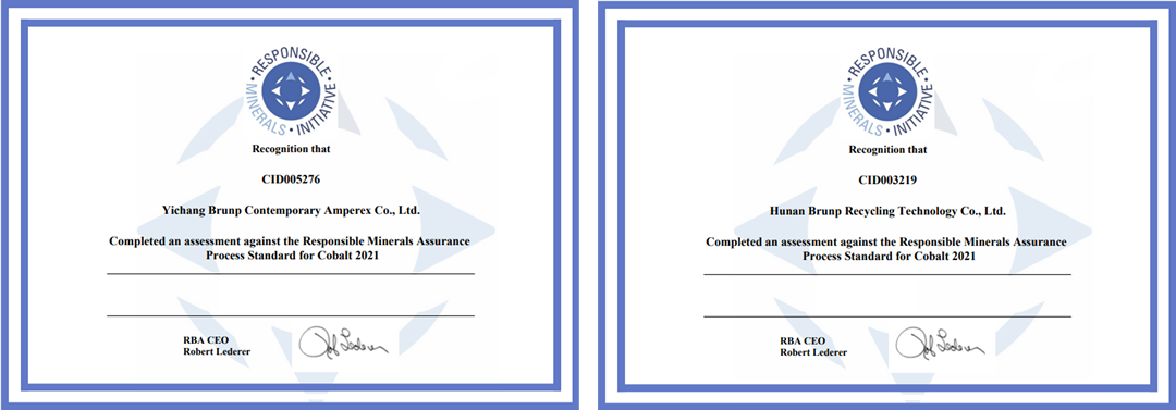 邦普獲鎳鈷錳鋰全品類RMI認(rèn)證