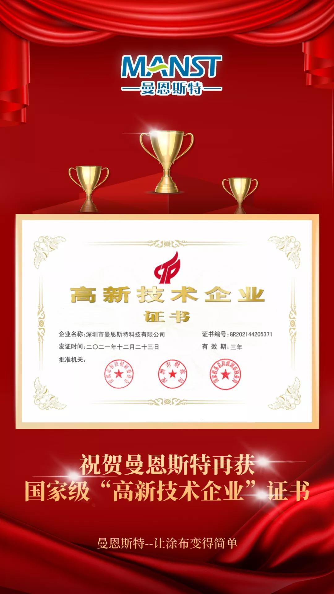 1643419241602668.jpg 微信圖片_20220129091955.jpg