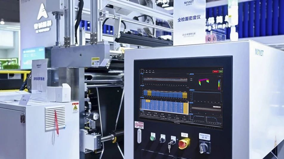 曼恩斯特X-Ray全檢面密度儀-100%質量追溯-全幅檢測