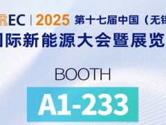 CREC202先導智能與您共赴行業盛會，同創智造未來