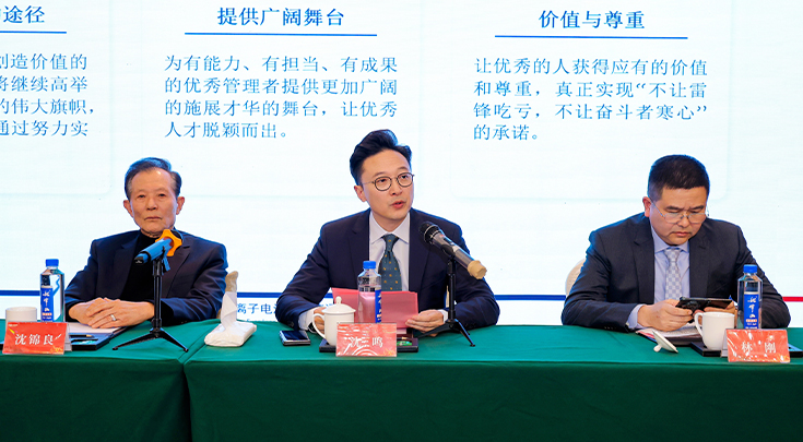 總經(jīng)理講話 (1).jpg 總經(jīng)理講話 (1).jpg